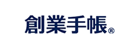 創業手帳