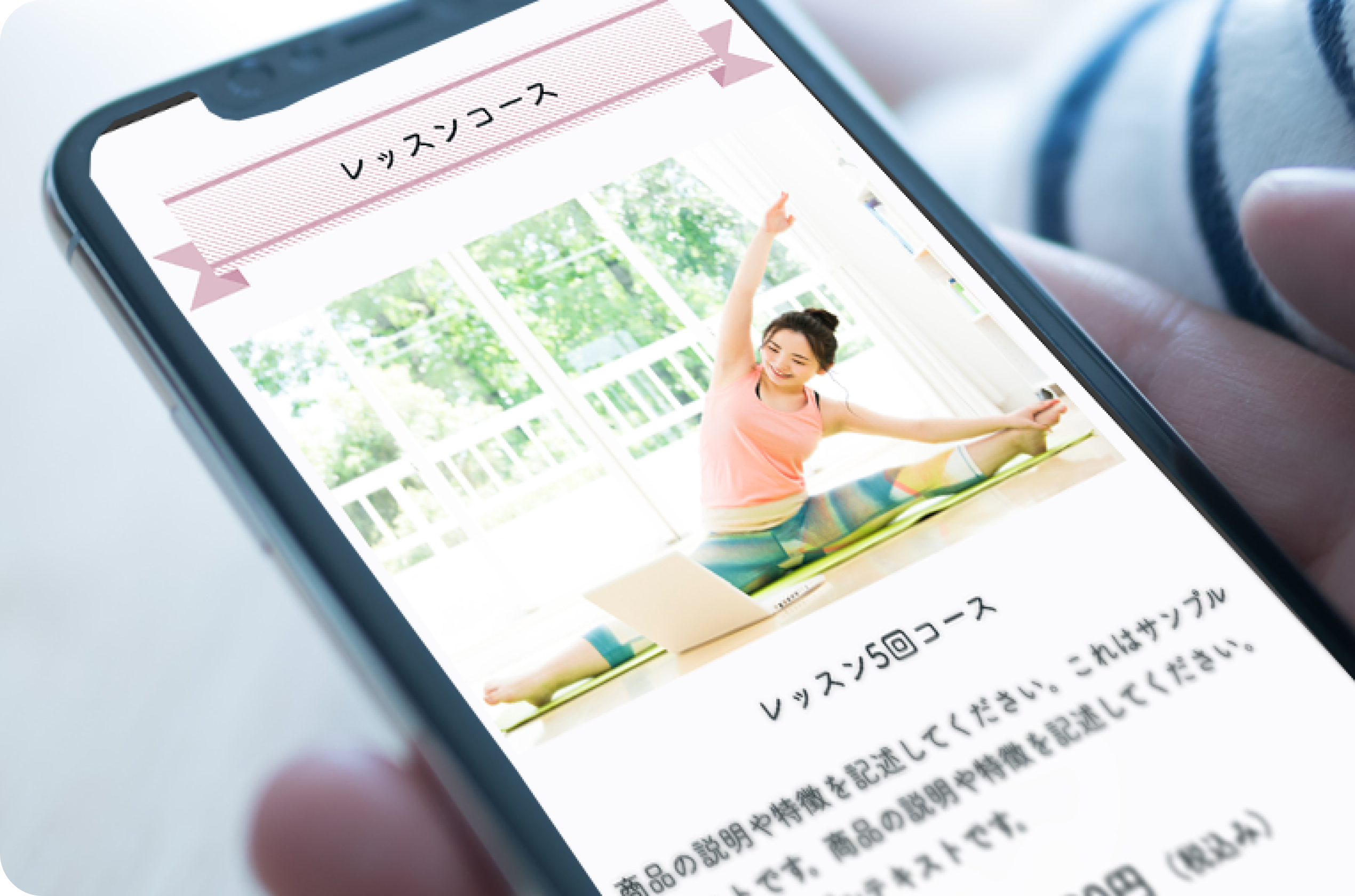 スマホ画像