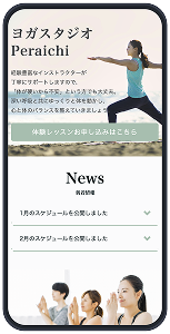 事例