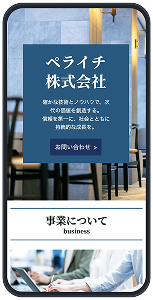 事例