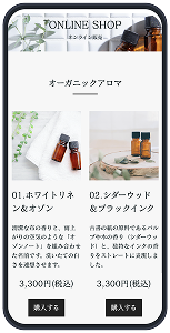 事例