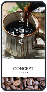 事例