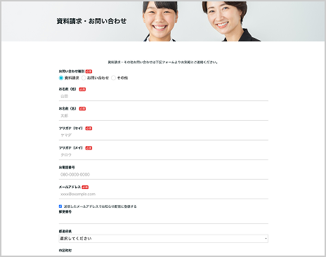Slider Image