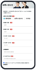 事例