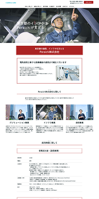事例